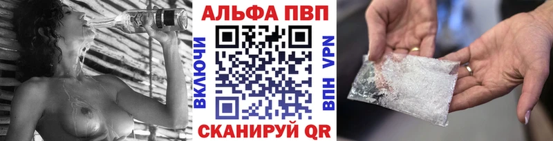 мега ссылки  Новоуральск  A PVP Crystall 