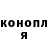 Кодеиновый сироп Lean Purple Drank JohnnyFSF