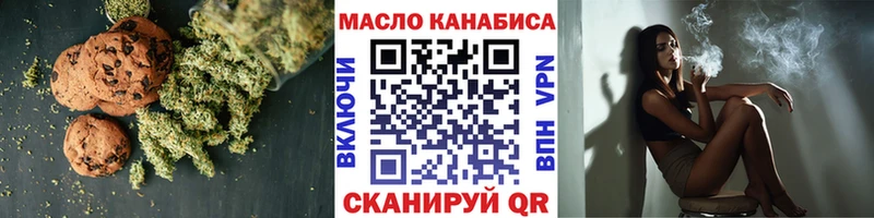 продажа наркотиков  Новоуральск  Еда ТГК конопля 