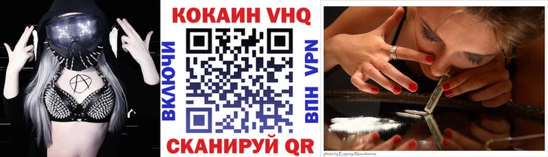 mega вход  Новоуральск  Cocaine Эквадор  где найти наркотики 