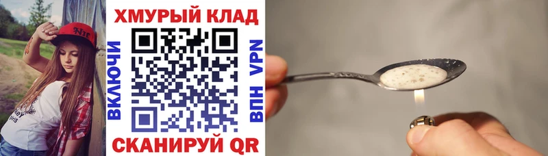 Героин белый  хочу   Новоуральск 