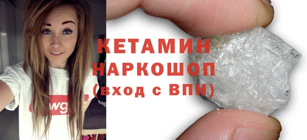 гашишное масло Верея