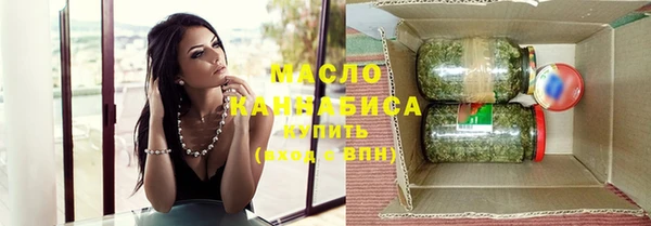 гашишное масло Верея