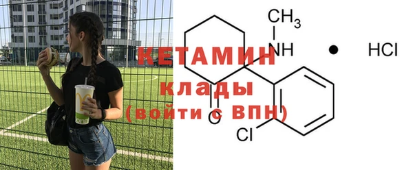 кокаин VHQ Верхний Тагил