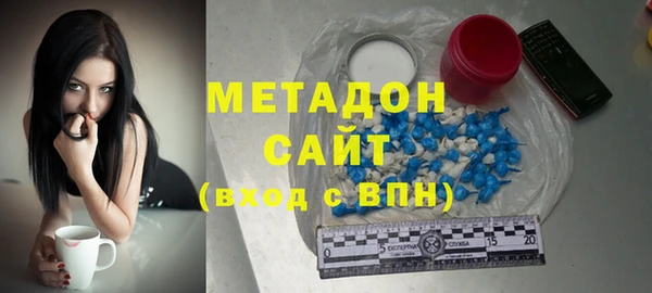гашишное масло Верея