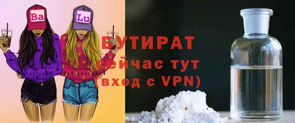круглые Верхнеуральск