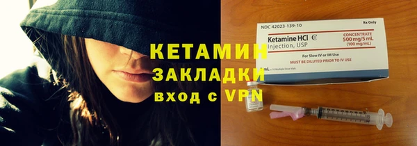 гашишное масло Верея