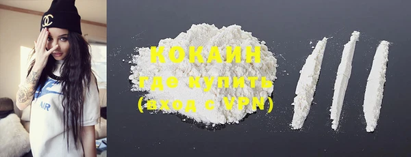 кокаин VHQ Верхний Тагил