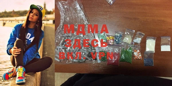 гашишное масло Верея