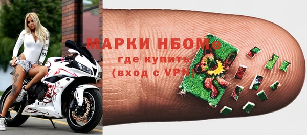 гашишное масло Верея