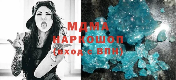гашишное масло Верея