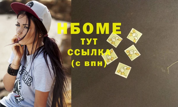 гашишное масло Верея