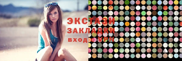 гашишное масло Верея