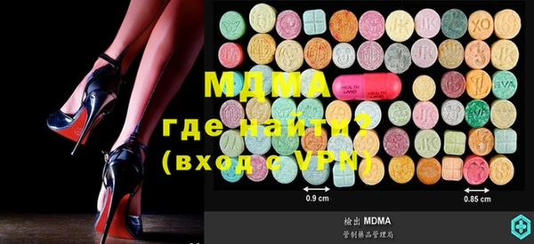 гашишное масло Верея
