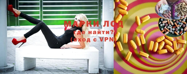 гашишное масло Верея