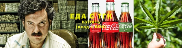 гашишное масло Верея