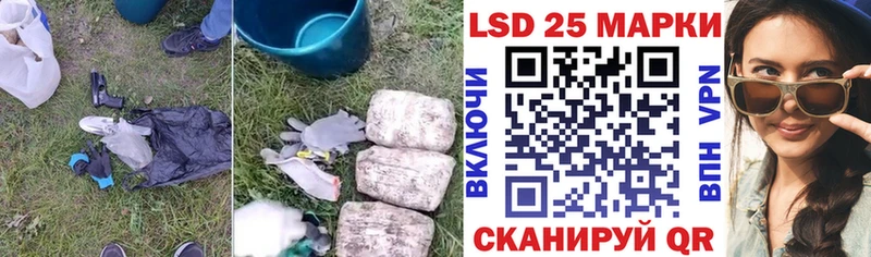 Лсд 25 экстази кислота  Новоуральск 