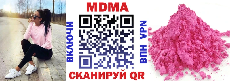 МДМА Molly  Новоуральск 