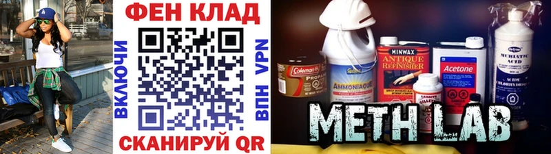 Первитин мет Новоуральск